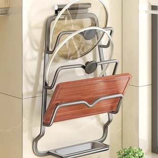 Pot Lid Rack Wall-mounted Non-perforated Kitchen Storage Rack Multi-functional Household Storage Rack Chopping Board Rack Multi-layer Chopping Board Rack