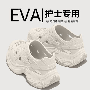 Женские летние сандалии Nurse Croc Shoes 2025 года, новые, на толстой нескользящей подошве, дышащие, антибактериальные, для операционной.
