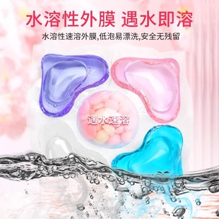 Five-in-one Laundry Coagulate Beads Laundry Liquid Soft Clothing Long-lasting Fragrant Beads Degerm and Mite Removal Concentrated Perfume Household