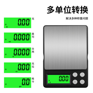 Precision electronic balance pocket scale small weighing jewelry scale 0.01 karat weighing electronic weighing manufacturer 500g