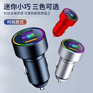 Colorful for Geely Car Charger Boyue Dihao Xingrui Binyue Bingrui Vision X3X6