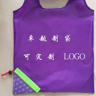 Creative cartoon fruit grape eco-friendly bag foldable portable shopping bag printable LOGO advertising manufacturers wholesale