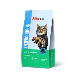 Корм для кошек Al cat food, полная цена, оптовая продажа корма для взрослых кошек и котят, откармливание, глубоководная рыба, вкус говядины, корм для кошек 10 кг, большой пакет