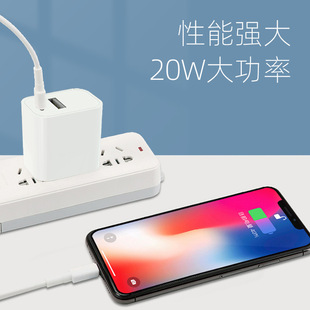 Внешняя торговля USB C MU-порт PD20W зарядное устройство Европа и США CE/FCC сертифицированный Pingguo Android мобильный телефон универсальная быстрая зарядная головка