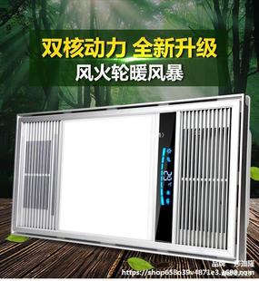 Ba Lighting Exhaust Fan Integrated Air Heating Toilet Control All-In-One Ultra-Thin Lighted Anti-Rust Shower Room Lighting