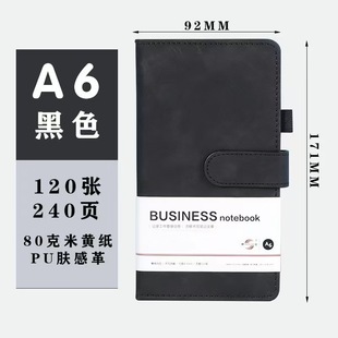 Shenshi Notepad Sheep Bagel Thickened A5B5 Notepad Multi-Series Shenshi Business Paste Core Leather