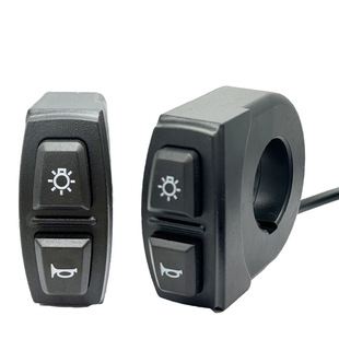Lithium folding electric car headlight horn long and short switch on behalf of the driving car two-in-one switch modified car universal accessories