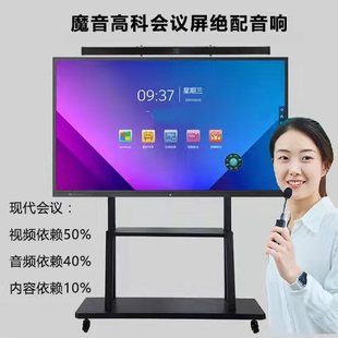 Factory supply conference audio set wireless microphone amplifier speaker Conference teaching large screen speed matching audio set