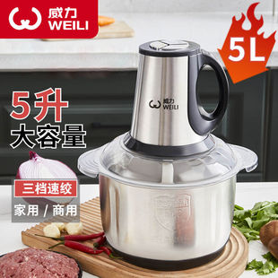 Power Electric Meat Grinder Multifunctional Cooking Machine Mixer Stir Stuffing Machine Garlic Mashed Pepper Grinder