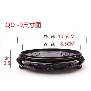 Flower pot decoration round plastic base teapot wine jar succulent orchid bottle bottom tray rare stone fish tank flower pot bottom seat