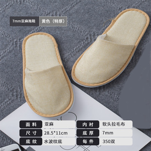Hotel linen slippers wholesale spring and autumn floor slippers home slippers non-slip wear-resistant cotton slippers women