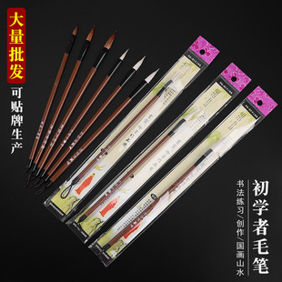 Кисть Baiyun от производителя, оптовая продажа, кисть Baiyun для начинающих практиковать кисть для каллиграфии
