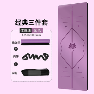 Sanwan Tutho Advантный коврик для йоги коврик ПУ резиновый коврик для фитнеса для домашнего использования