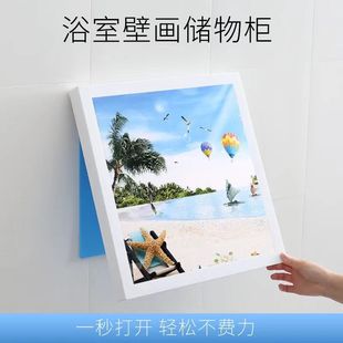 Bathroom Mural Locker Bathroom Foldable Storage Cabinet for Clothes Wall-mounted Clothes Hanger Jie Qi