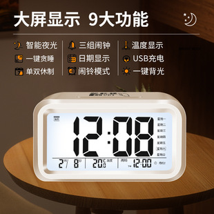 Factory direct in stock alarm clock student wake-up artifact multifunctional intelligent electronic clock children's special charging