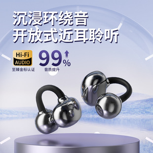2024 новый высококачественный Bluetooth-гарнитура воздухостесть проводимость движения без ушей