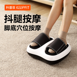 Массажер для ног Kopfe, массажер для подошвы и акупунктурных точек, бытовой полностью автоматический роликовый массажер для акупрессуры