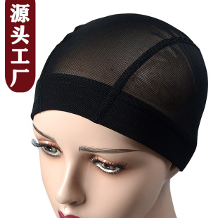 mesh dome cap wig headgear accessories elastic wig net cap inner net net bottom wig cap leather wig cap