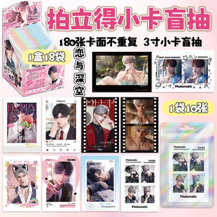Around the star, there are 10 Pole cards, White Deer, Tanjian, gidle Zhou Shen, high color value cards, self-printed WR