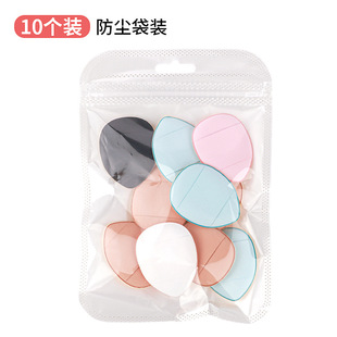 Honey Bundle Mini Thumb Powder Puff Супер мягкая губка Finger Powder Детали Puff Консилер Фиксированная Макияж Не Легко съесть Порошок Сухой Влажный Двойного Использования
