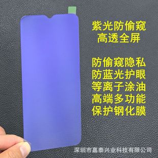 Подходит для Xiaomi 13 анти-подглядывающая пленка Red Mi NOTE12 высокая прозрачная анти-Подглядывание K60E красный Mi K20 Xiaomi 9 K40