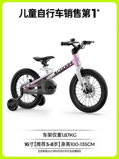 Cool Riding Kittle Pan Kids F3 Cool Riding F1 Big Children 3-8 лет 16 дюймов 20 дюймов 14 дюймов COOGH велоцираптор