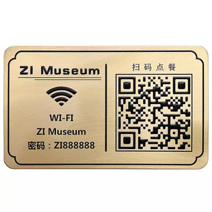 Table Number Sticker Restaurant Qr Code Stainless Steel Laser Printing Order Number Plate Desktop Payment Code