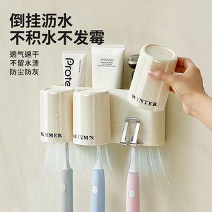 (Youqin) Toothbrush Rack Four Cups Household suit Toothbrush Cup Holder Wall-mounted Toilet Toothbrush Holder Milk White