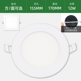 Sankesong led panel light two-color kitchen light 18W24W downlight embedded square round ultra-thin panel light