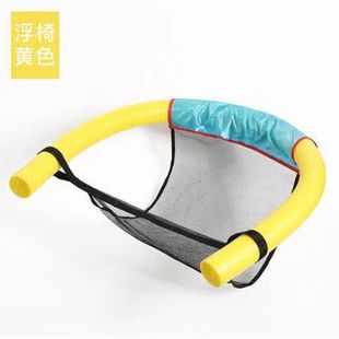 Beginner Swimming Water Floating Board Adult Buoyancy Foam Swimming A- shaped Frame Children's Anti-drowning Learning Swimming A- shaped Board