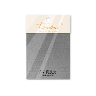 New reflective nail stickers tomoni handmade nail stickers star nail stickers factory wholesale F-2
