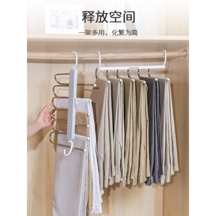 Folding retractable pants rack pants hanger multi-layer multifunctional household magic pants clip wardrobe storage artifact pants hanger
