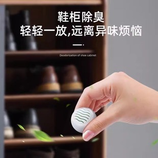 Shoes Deodorant Ball Shoes and Socks Odor Removal Artifact Household Shoe Cabinet Wardrobe Solid Body Fragrance Pills Deodorant Fresh Agent