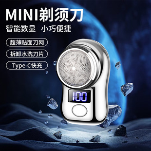 New JLL060-6 TikTok Kuaishou explosive mini Shaver Type-C rechargeable razor travel portable