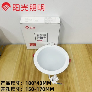 Sunshine Lighting Светодиодный светильник Подсветка Светодиодный светильник Светодиодный энергосберегающий светильник потолочный светильник 5W9W12W18W