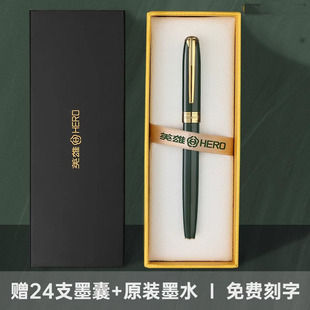 Hero Hero Pen Adult Men's Business Office Gift Gift Student Calligraphy Practice Special Free Engraving Logo