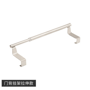 Stainless Steel Single-pole Towel Rack Retractable Hanging Punch-free Cabinet Door Back Rag Rack Towel Rack