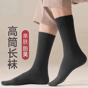 Socks Men's Black and White Stockings Four Seasons Solid Color Sports Socks Sweat Absorbing Breathable Summer Thin Stink-proof Socks