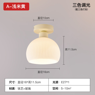 Cream style flower ceiling lamp balcony lamp simple modern corridor aisle lamp creative Net red style lily of the valley entrance lamp