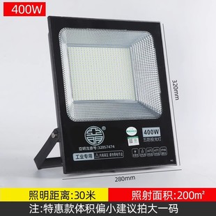 Yaming led flood light 100W200 watt spotlight probe floodlight outdoor waterproof advertising factory workshop lighting