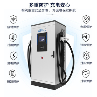120kw double gun DC charging pile new energy electric vehicle commercial 60kw European standard charging pile high voltage