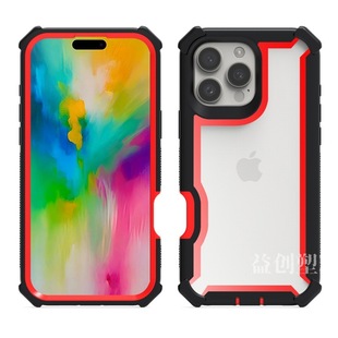 Suitable for Apple 15Promax Transparent Mobile Phone Case Four-Corner Anti-Fall Acrylic Space Case Iphone15Promax