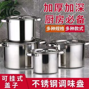 304 Stainless Steel String Pot Household Bummy Shabu Pot Boiled String Fragrance Shabu Pot Alcohol Pot Roga