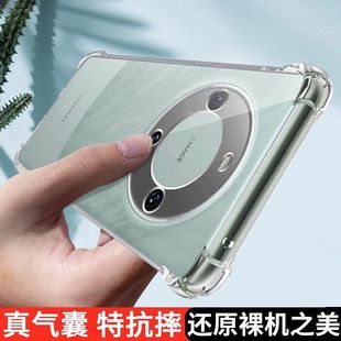 Применимо для Huawei Mate60 Корпус 60Pro Новая подушка безопасности четыре угла анти-падение прозрачный защитный чехол все включено силиконовая мягкая оболочка