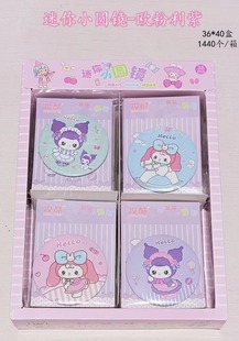 Foreign Trade Cartoon Kulomi Merlot Pudding Dog Round Mirror Girl Kt Mini Portable Cosmetic Mirror Single-sided Mirror
