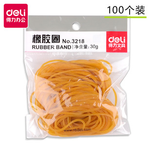 Deli 3218 rubber band rubber ring floating rubber ring rubber band cowhide band 30g Circle office student supplies