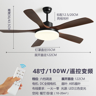 Fan lamp 2025 new living room ceiling fan lamp dining room lamp fan integrated frequency conversion retro ceiling fan with fan chandelier