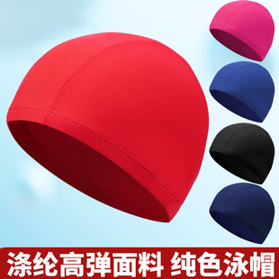 Nylon cloth swimming cap color black solid color adult universal swimming cloth hair care swimming cap in stock wholesale large wholesale