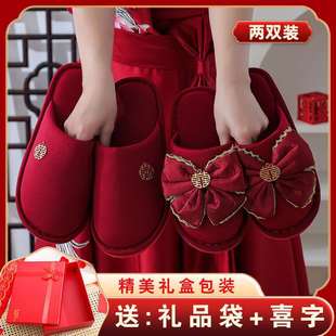 Autumn and Winter Wedding Cotton Slippers Festive Red Pair of Accessible Luxury Newlyweds Wedding Groom and Bride Dowry Gift Box