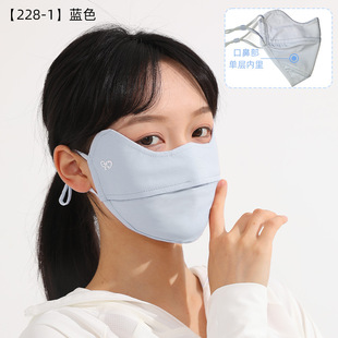 2024 new in stock summer nylon eye protection angle UPF100 slim anti-ultraviolet ice silk mask sunscreen mask